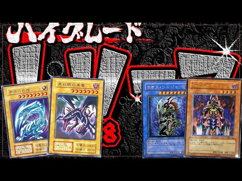 【遊戯王】追いレリーフオリパ！！チョロすぎるLekiの最終結果は？？？