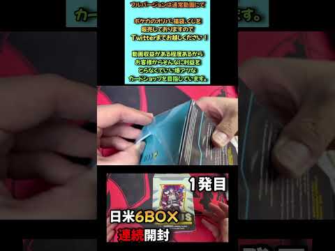 part1   オリパ 福袋 相場     sv