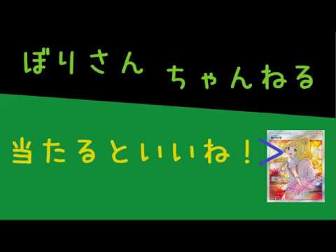 【ポケモンカード】オリパ　8580円分を開封　頑張って当ててね（リーリエ）