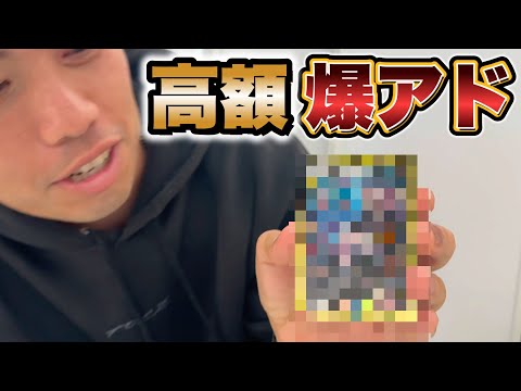 【開封】カードショップNEMの高額3000円オリパを買ったら神引き！！このオリパ…可愛いぞ！【デュエマ/オリパ】