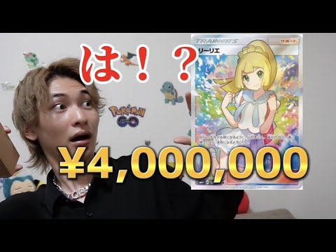 【放送事故】トレーナー確定オリパ勝ったらとんでもないポケカが出たw w w w ＃ポケモンカード　＃ポケカ　＃ポケモン　＃ダイキ様　＃ナンジャモ　＃放送事故