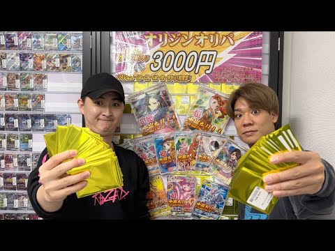【ポケカ】オープンしたばかりのお店なら流石にオリパの大当たりくるでしょ！？