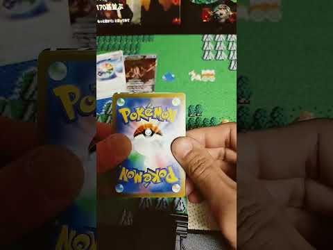 ポケモンカードAmazon【オリパで運試し④】