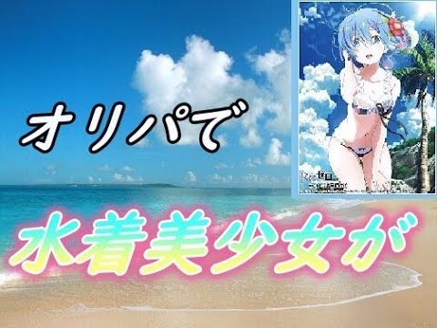 [ヴァイス]中身に製作者様のユーモアを感じるオリパ！