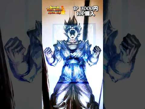【ドラゴンボール】一撃やっちゃります!!即完売のこのオリパがやばい！まさかの結果に!?