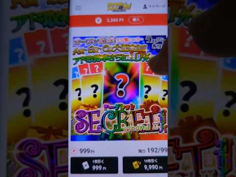 【可愛い】ポケモンカードオリパ、ロイヤルトレカ様