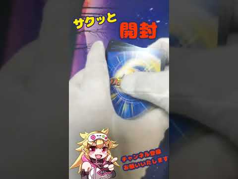 【デュエマ】アドバンテージオリパを開封！【オリパ】