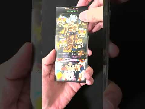 【SDBH】超優良オリパみつけました！余裕の爆アド…