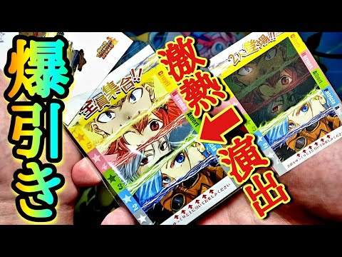 【爆裂引き炸裂】SDBH最新演出オリパで究極のシークレット演出降臨！！まさかのヤバすぎる超高額カードが当選してしまうwww【ドラゴンボールヒーローズ 演出オリパ開封】