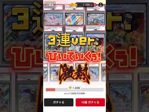 【cloveオリパガチャ】   　　　オリパ　　