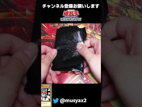 【遊戯王】オリパで大当たりしたカードと高額カードを激安で購入できた！！