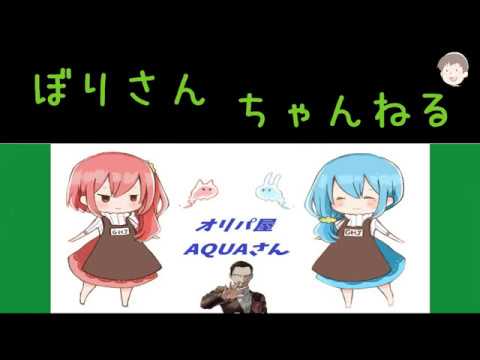 【ポケモンカード】オリパ開封　ボスけて！　（AQUAさん）