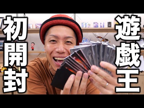 【3店で購入】人生初の遊戯王オリパ開封で当たりが出ました!!