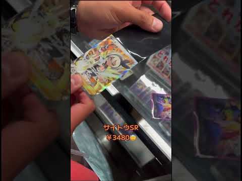 【ポケカ】1口22000円のオリパでTOPぶち抜き！？！？   開封 オリパオリパ