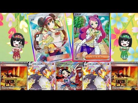 【ポケカ開封】エリカのカードショップ１７０００円オリパ開封！！
