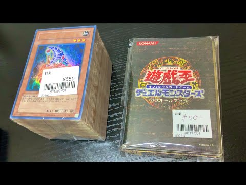 【遊戯王】初期系が大量に！550円ブロックオリパを開封！
