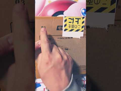 【今日のオリパ】【Boxオリパ安価になったねー】Baseのオリパを毎日開封91♯ポケカ♯オリパ♯トレカQUQU