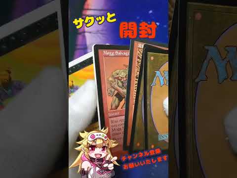 【ＭＴＧ】カーナベルオリパはまだまだ続く【オリパ】