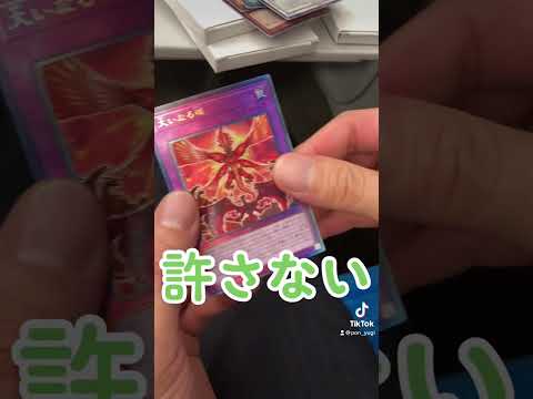 レリーフオリパ買ってみた！