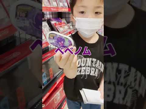 メザスタオリパガチャ！狙いはミュウ！ゲットできるのか！？