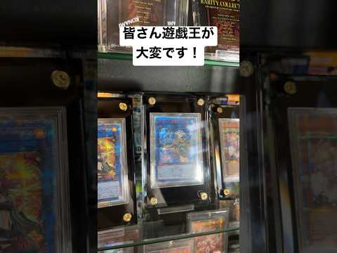 遊戯王がやばい。