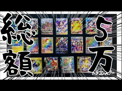 【ポケカ】ドラゴンスター通販の優良オリパに５口チャレンジした結果【ポケモンカード】
