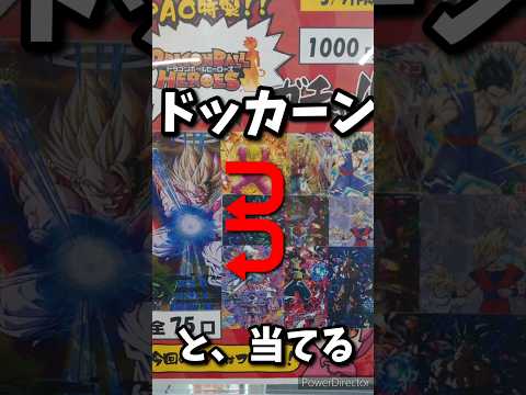 【激熱ガチャ】覚醒の引きを見せつける！