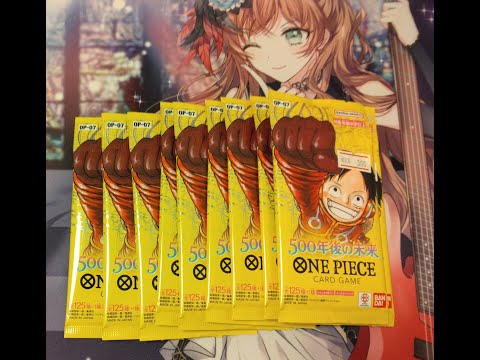 @OssanLoveLiver【ワンピカード】秋葉原のカードショップで売っていた少し定価より高いワンピースカード（バラパック）を買って開封してみた！！！！(笑)。
