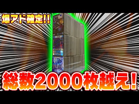 【爆アド!!】神オリパ!!メガ盛りブロック1000円オリパで優良ノーマル大量発掘!!【デュエマ 】