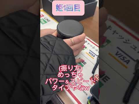 Bee本舗でBeeダイス！