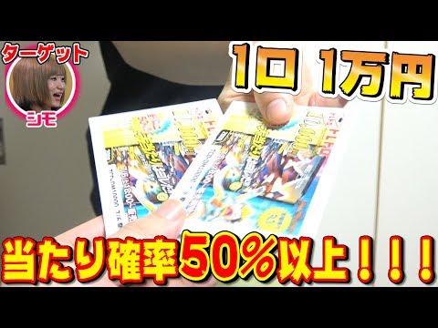 【デュエマ】※まじかよ… 1万円オリパで『デッドorアライブ』仕掛けられたんだが！！！【開封動画】