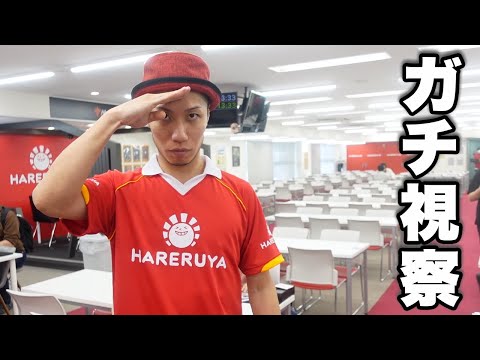 【300席】MTGの聖地!! 晴れる屋トーナメントセンター東京をガチ視察するカード屋オーナー