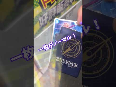 【ワンピースカードゲームオリパガチャ開封】ONE PIECE カードゲーム500円オリパを2個購入！！！［ネタバレ］当たります