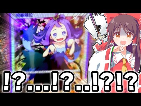 【ポケモンカード開封】秋葉原で20万円散財した男達のオリパ開封！！【ゆっくり実況】