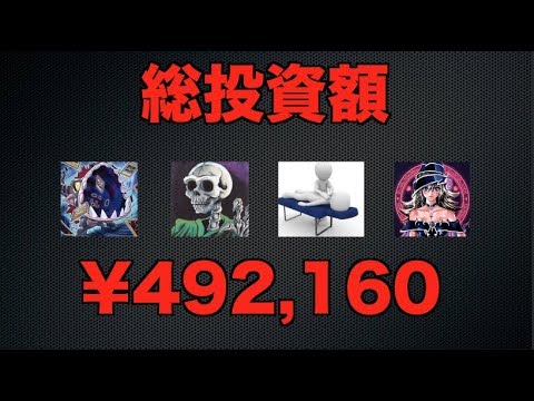 【ランキング】第二回オリパランキング！オリパってアド取れるの！？【
