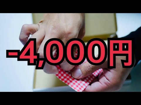 【MTG】これが現実です【ファミコンくんくじ】オリパ 開封 マジックザギャザリング