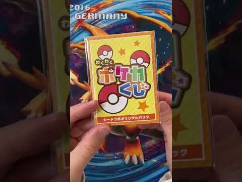 【ポケカ】秋葉原カードラボさんの3,000円オリパ開封！あたりカードトップはマリィのプライド！【ポケモンカード/オリパ開封】