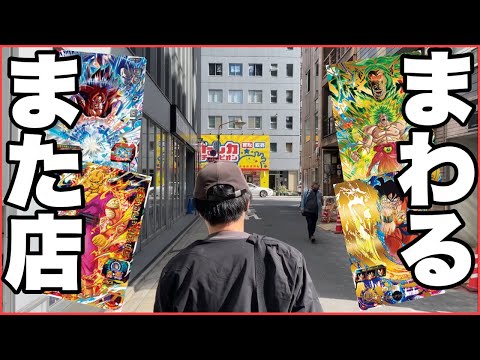 オリパやガチャやりに再びwお店まわる！ドラゴンボールヒーローズ