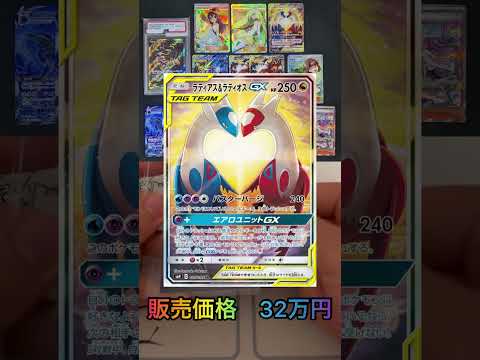 【ポケカ】超高額10万円オリパを開けてみた