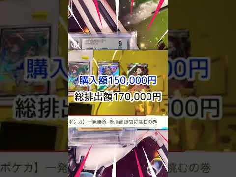 【ポケカ】【遊戯王】5月のオリパ収支報告！