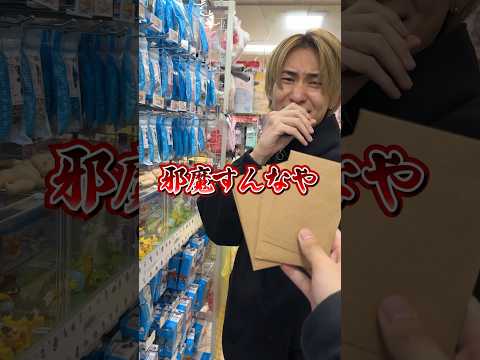 【放送事故】20万円のポケカを当てたら店員と喧嘩になったwwww    カード