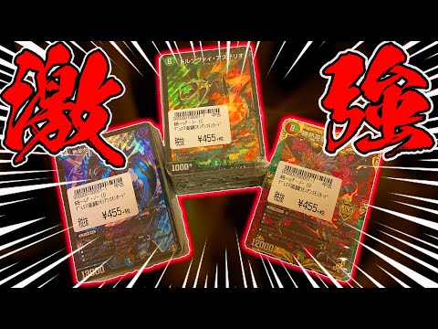 【優良】視聴者さんからオススメされた、シーガル500円オリパを開封！【デュエマ 】