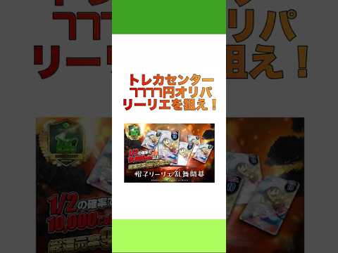 ポケカ　高額オリパ　　　　　　　　　　　　　　　　　　　　　　