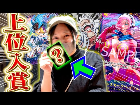 【ワンピカード】フラシ入賞&大量再販されていたパックを全開封したらまさかの！？【新時代の主役/双璧の覇者/500年後の未来/メモリアルコレクション】