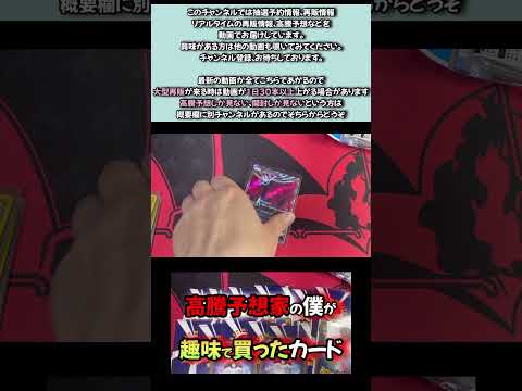part1  オリパ 福袋 相場     sv