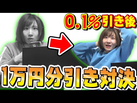 【デュエマ】相方とカットインガチャで『0.1％以下の大当たり』引いたのに、頭抱える結果が待っているとはｗｗｗ【引き対決】