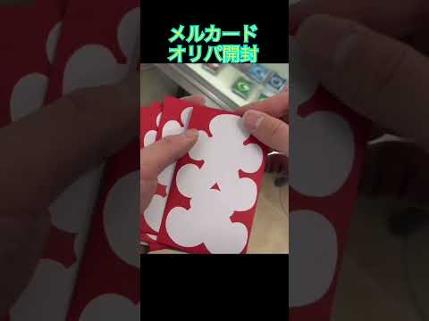 【ワンピースカード】秋葉原メルカード オリパ開封！
