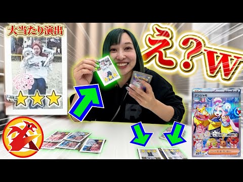 【ポケカ】超有名店”アドバンテージ”の演出オリパを買ったら大当たり連発で爆爆爆アド確定‼️気になる中身は….!?!?【開封動画】