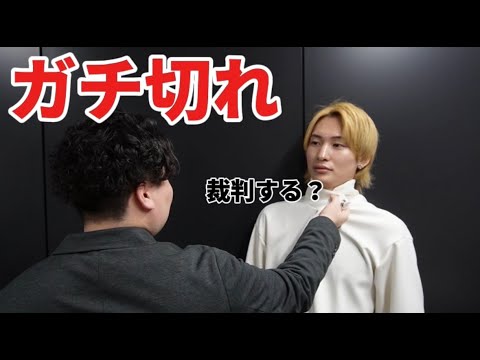 【放送事故】オンラインガチャの本社に乗り込んだらヤバいことになったってw