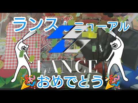 【スーパードラゴンボールヒーローズ】LANCEさん新店舗リニューアルに遊びに行きました！養分代表です。